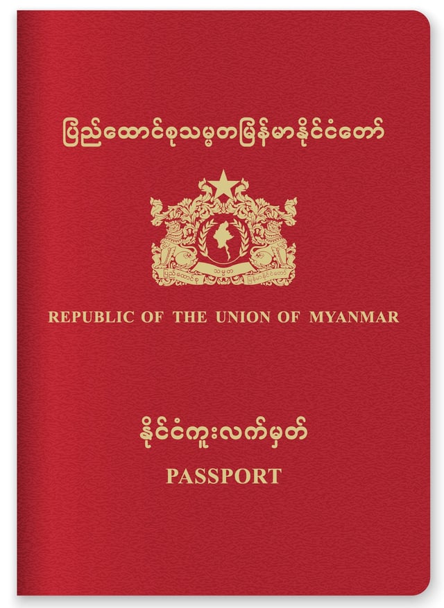 Myanmar Passport