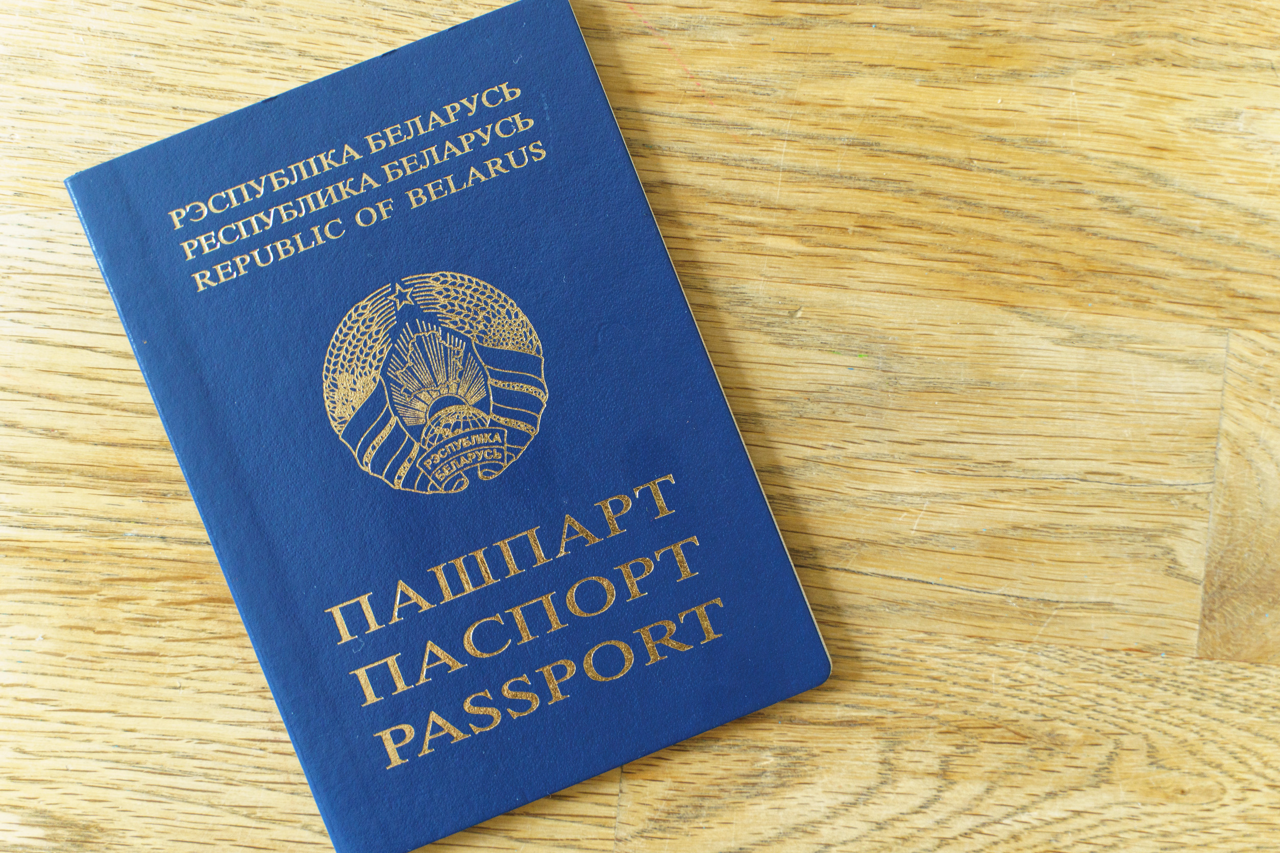 Belarus Passport
