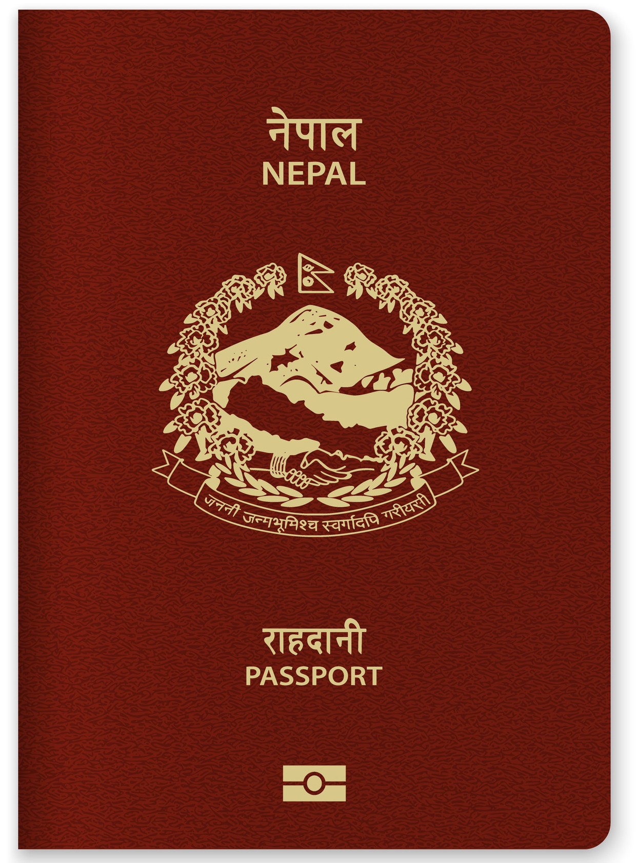 Nepal Passport